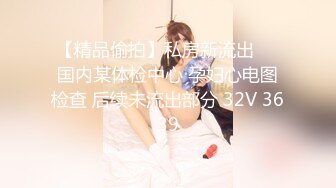 无水印1/3 和大奶子美女同事去她家里蜜桃小丰臀主动骑乘打炮超过瘾VIP1196