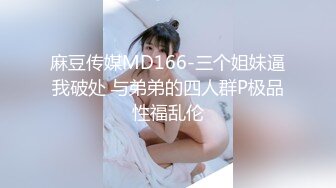 2023.11.4，18岁花季少女被土豪油腻大叔保养，女孩一看就不大，全身就一个字 嫩，一线天美鲍