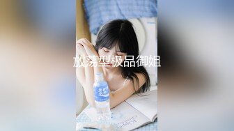   兄弟的小情人，着急时借来用用，叫声销魂，无套用完再还给兄弟