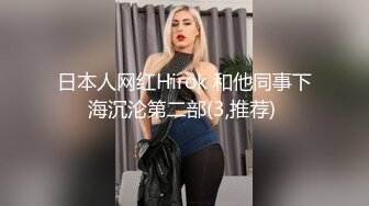 【另类女神韵味十足】高颜值美佳琪闺蜜『小柔』最新付费啪啪私拍 绝美女神 秘书情趣女仆黑丝