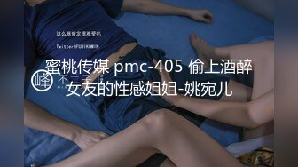 麻豆传媒 msd-158 中出玉足粉鲍苗族妹妹-涵涵