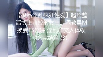 柚子猫 美女上司的激励奖励