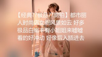 ✨【10月最新订阅三】泰国邻家女孩范儿黄金比例身材美乳水蛇腰身「llomnaonao」OF私拍 极品少女