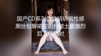 夫妻自拍摧、谜、听华水