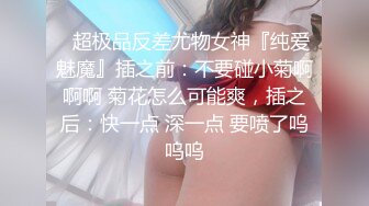 天美传媒TMTC010女神的另一面是欲女