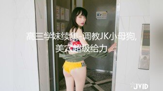 真实人妻 群友分享自家微胖极品反差人妻  深喉吃鸡的样子太迷人