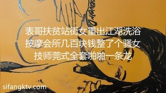 红灯区找女技师特殊服务极品风骚御姐很会调情骚话