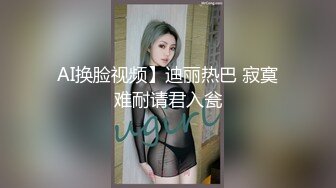 性视界传媒 XSJ061 昏迷的luoli少女 床上浸淫