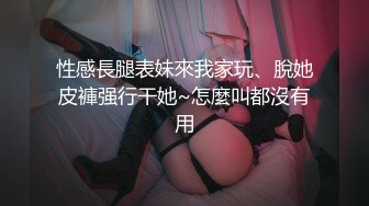 【极品稀缺 破解摄像头】JK风小姐姐更衣间拿手机自拍 多角度偷拍