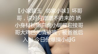 狂插穿白丝骚B老婆 細腿人妻 床上纏綿