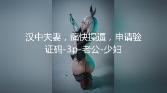 《顶级女模震撼泄密》颜值巅峰秀人网女神模特【鹿依】私拍视图流出，道具紫薇援交金主又舔又抠啪啪