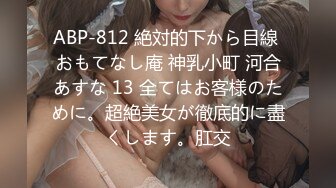 新加坡华裔爱玩夫妻@KLcouple6699 24年10月 混血儿壮男3P