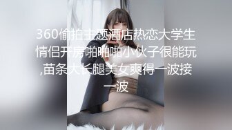 新婚人妻自慰