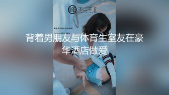 【新速片遞】 办公楼女厕全景偷拍超性感高跟鱼嘴美艳少妇⭐人美B黑烂丝瓜