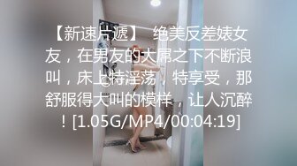 清纯反差小母狗✅Twitter萝莉『蔡小熊』福利私拍，可爱乖巧的小妹妹 怎么能这么烧呢？一线天白虎嫩穴