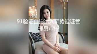 带粉色狗链调教美少妇女上位啪啪，阴毛一片漆黑 男主一脸享受 震动道具自慰