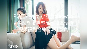 4/3最新 网红尤物欲子姐姐小蔡头喵喵高潮白浆呻吟VIP1196