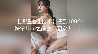 好家伙两万多人围观，极品御姐不知道哪儿找来的小鲜肉外国人白人帅哥来操自己 操得眼神迷离，外国帅哥居然会讲中文 (1)