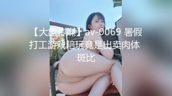 ✿调教淫奴✿ 大神小二先生MRTU调教性奴专场 黑丝高跟JK学妹 换一个姿势~可是这样好爽~羞辱无套爆肏内射