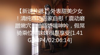 頂級綠帽刷鍋狠人完美S身材極品女神眼鏡教師人妻【ZM寶兒】私拍③，調教成母狗3P紫薇蜜穴粉嫩