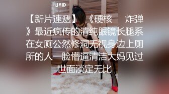 新人！正宗校花！剛下海就被狂舔B~【玲玲】精子射滿臉！爽，對男友徹底的服從，超贊值得一撸