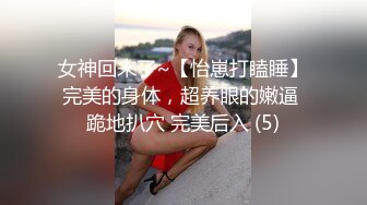 富婆玩鸭子真狠啊！吃瓜猎奇视频惊呆你下巴『狠货高科技看简阶』