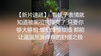 安防酒店摄像头偷拍❤️假期旅游的年轻帅哥美女穿上性感情趣内衣和男友激情啪啪