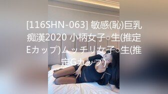 (sex)20231121_你的妹妹20_1417593886