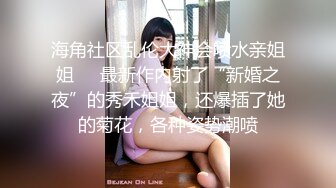 《台湾情侣泄密》美女修电脑私密视频被老板曝光