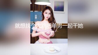 ⚫️⚫️⚫️最新流出NTR骚妻极品崇黑讨黑BBC女神【爱已婚少妇】私拍⑤，被黑驴屌花式爆肏3P生猛国屌已经满足不了3