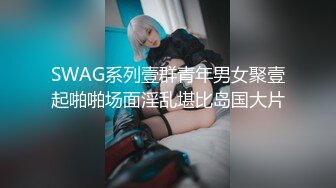 极品身材媚黑女神『Wifelove』约炮完结篇 黑屌超神前裹后槽 内射漂亮小逼 (1)