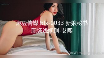 国产AV 91制片厂 91CM249 我的姐姐不可能这么淫荡2 小林杏的啊!