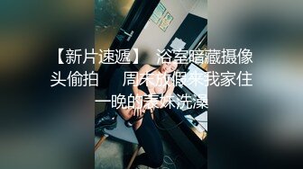 【新片速遞】 高挑漂亮成熟御姐这风情这韵味真让人欲罢不能，半躺在床上前凸后翘，渴望挑逗立马欲望沸腾，抱住啪啪狂插耸动[1.70G/MP4/01:16:43]