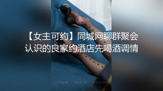 巨乳轻熟女 身材超丰腴 皮肤白皙 被小哥无套输出 上位骑乘啪啪打桩 操的不过瘾自己猛抠骚穴