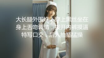 【AI换脸视频】林依晨 超巨乳美人为你服务