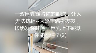 商场女厕偷拍?极品牛仔裤妹子的干净嫩B