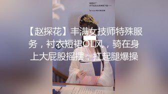 大长腿网红萌妹奶油甜心吃完饭和炮友啪啪，口交舔菊上位骑乘站立侧入抽插，