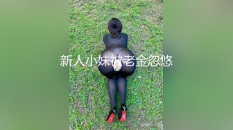 老婆会情夫干柴烈火的相遇