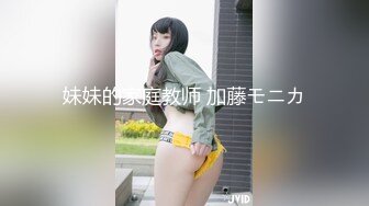  30岁韵味少妇 身体是敏感系 常有高潮又抽搐