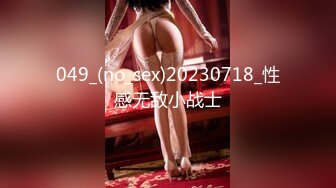 【TM0059】天美传媒春节企划 史上最色恭喜发财 #徐婕