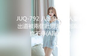 【处女第一次做爱2022最新】良家处女『粉红萌妹』第一次做爱被大叔破处 漂亮白嫩 强行插B 小穴太紧忍不住内射了