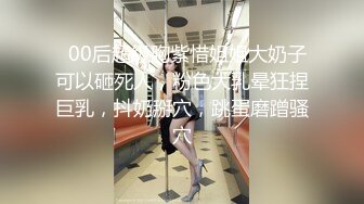 【新速片遞】 【最新❤️性爱泄密】反差骚货湾湾人妻『阿姐』日常反差VIP订阅 性爱+自慰+露出+裸体艺术写真 高清720P原版 