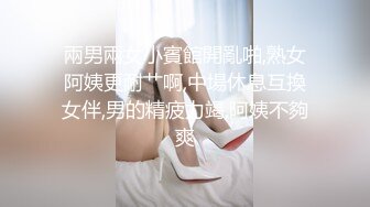 色情主播 嗦了蜜呦 (2)