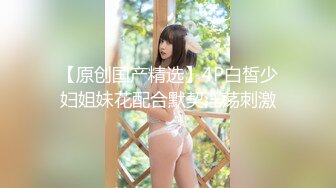 陆萱萱 性感黑色网格袜 柔美多姿的身姿妖艳动人 样貌妩媚多姿撩人心怀