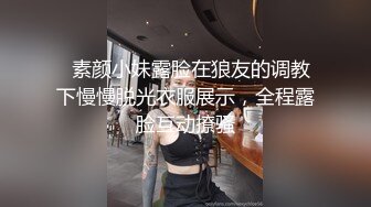 极品绿帽淫妻【小鲸鱼】9月福利 女王调教，和单男机场野战