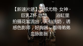 长腿御姐女神【我想吃草莓】尤物御姐~极品美腿~跳蛋爽震~道具插抽【67V】 (38)