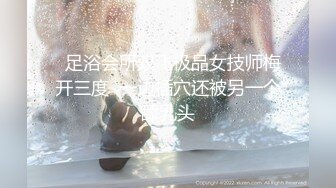 女神泄密！演员、模特于一身极品高颜女神【王馨瑶】大尺度私拍，健身女郎瑜伽裤小葡萄和鲍鱼缝若隐若现超级诱惑