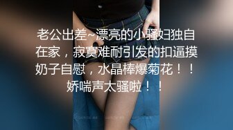 妹子被无套插得爽到翻白眼了