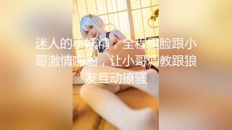 STP24297 JK装短裙黑丝极品女神  隔着内裤磨蹭小穴  换上女仆装跪地深喉  怼着大屁股交叉姿势就是操