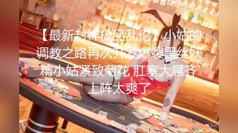 6-7酒店偷拍！漂亮女神，黑礼服 很高级 身材超棒，换女仆装 等男友来操